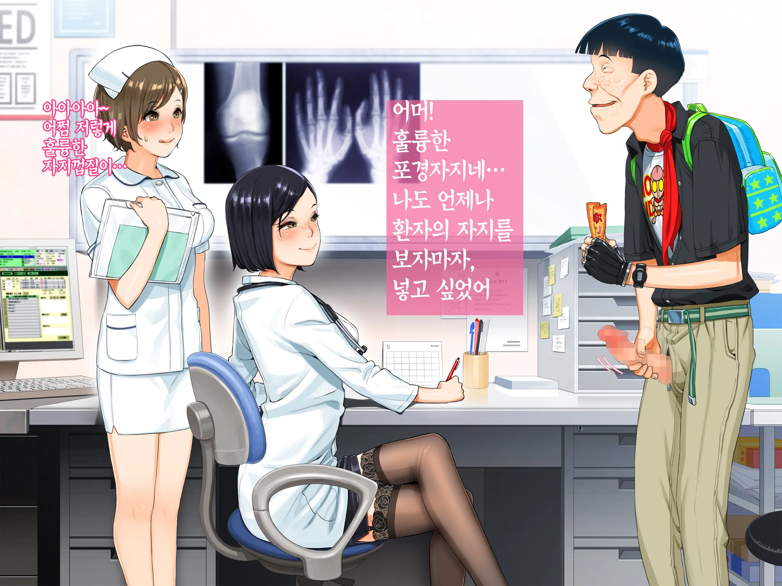 Saimin Chuudoku! Zenkoku Kyoutsuu Omeko-Ken